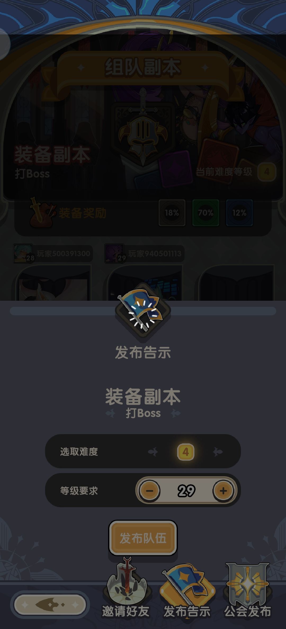 天天转圈圈 1