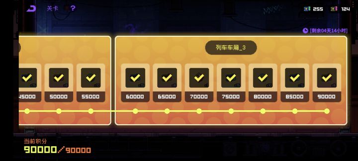 bug没赶上只能肝来凑截图