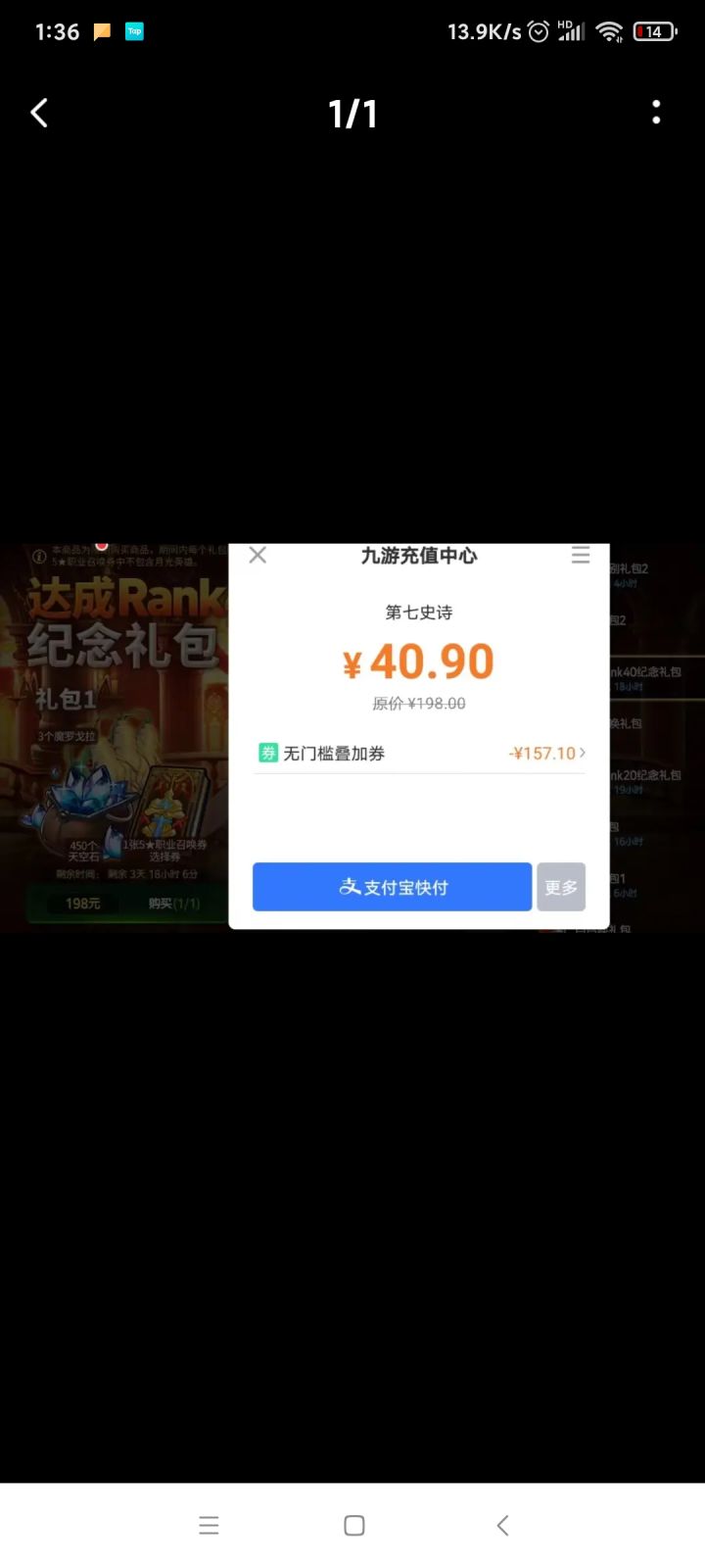 哭惹截图
