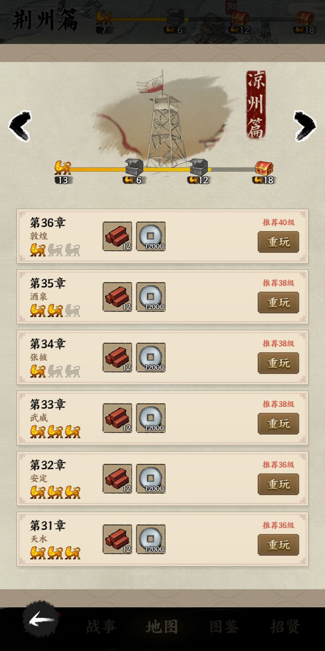 动态图片 7