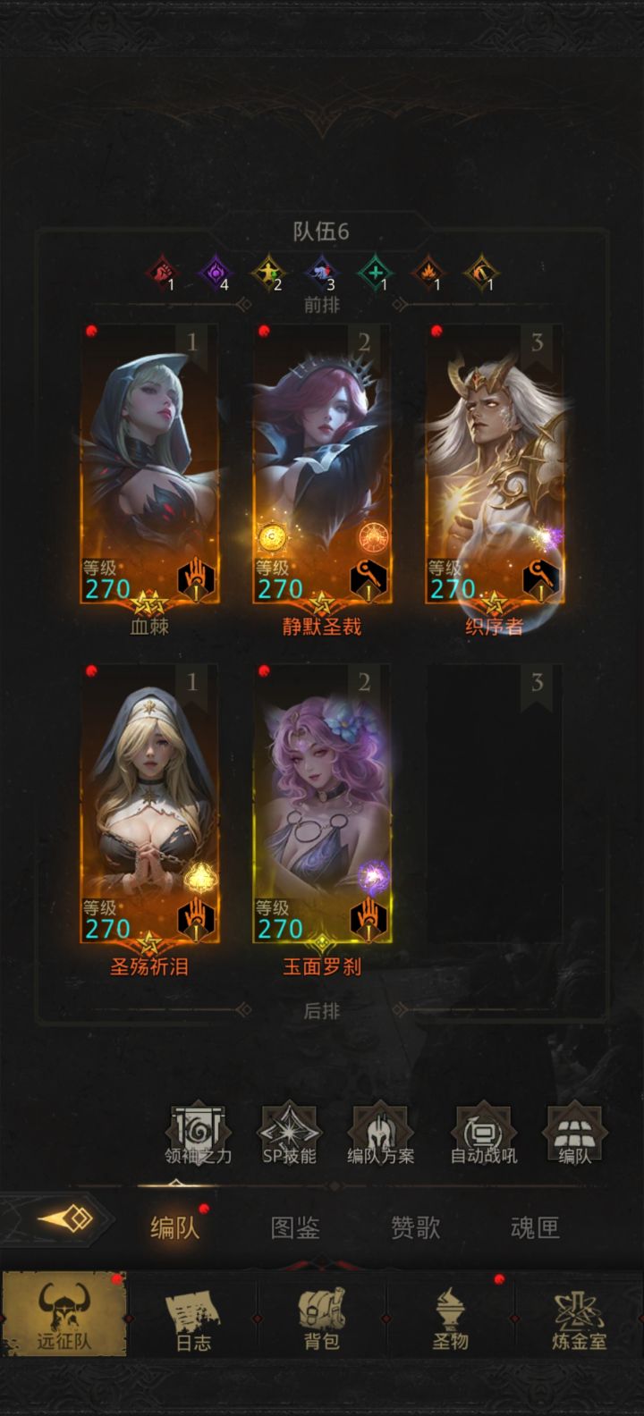 求助,光队怎么抽契约?截图
