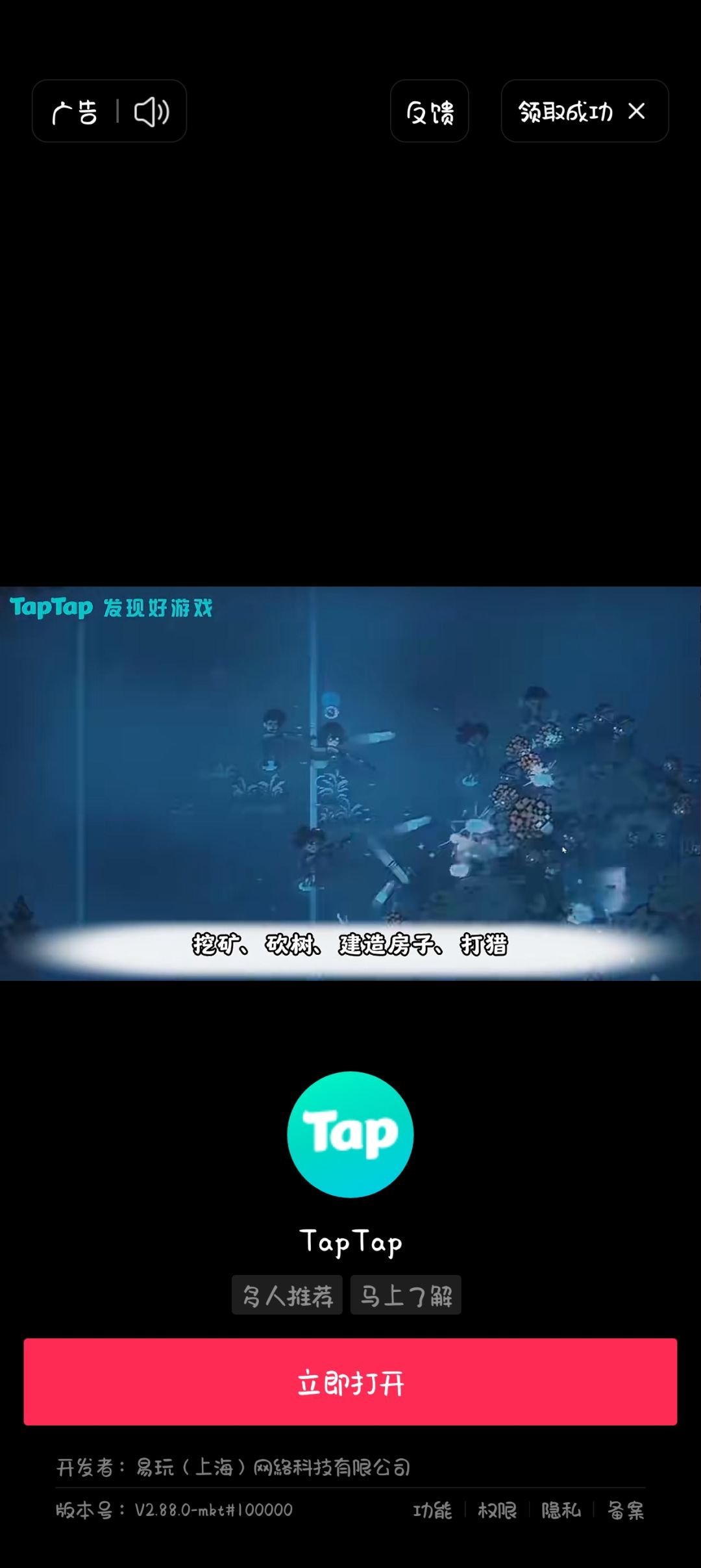 求!!这是什么游戏! 4