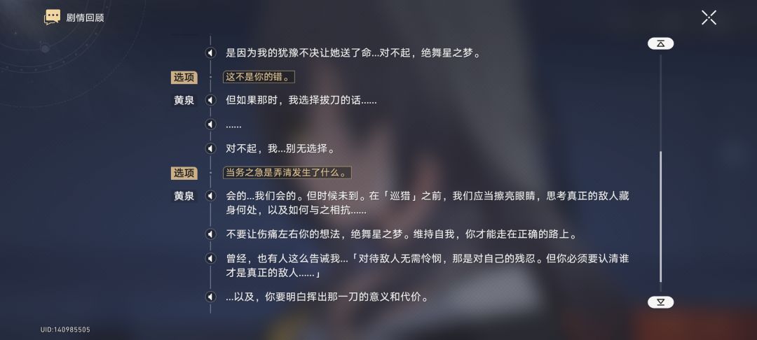黑天鹅事件说明了什么? 9