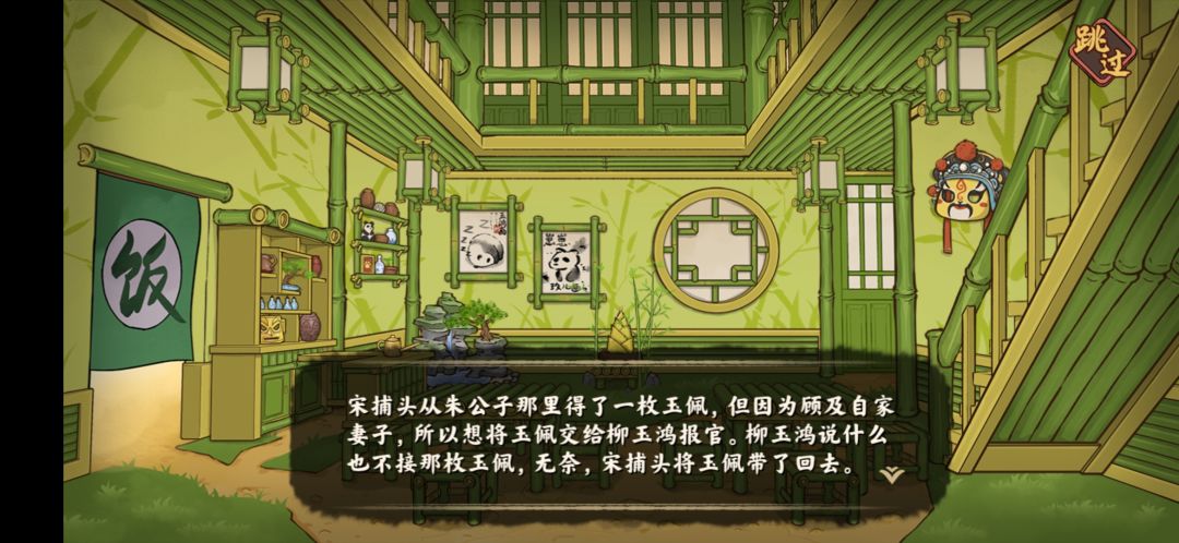 错别字 2