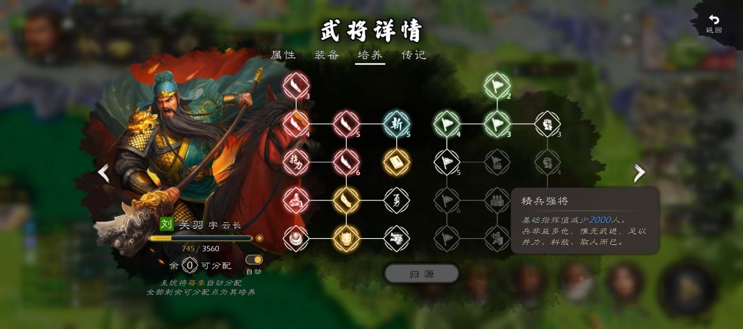 不是,这游戏技能树是随机吗 2