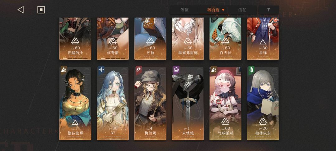 开服玩到现在第一次这样出货 2