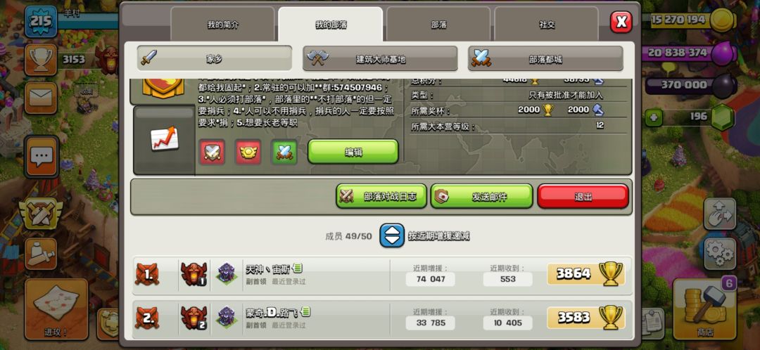 大二⑩都③自动奶纳新啦 2