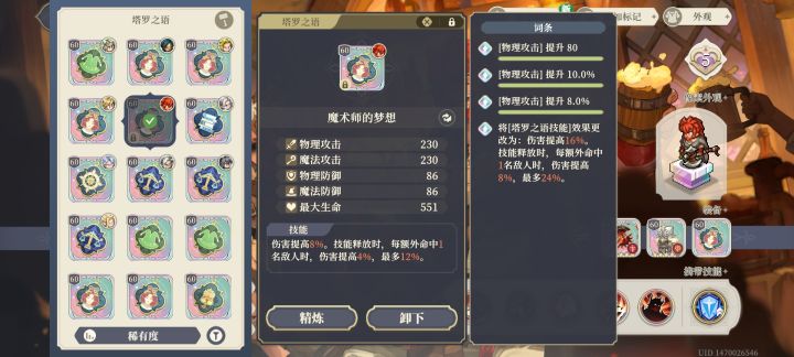 我这个应该算毕业了吧?截图