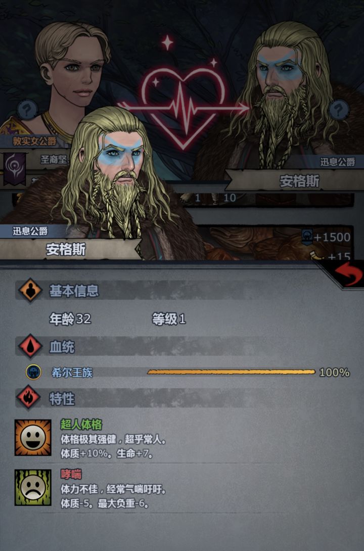 出来吧,台地牛!截图
