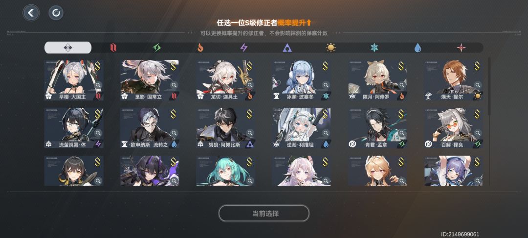 选谁呀?各位大佬。 2