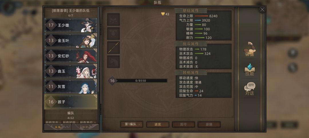 求助!!!孩子没脸见人了! 3