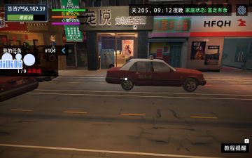 我的关东煮小铺～