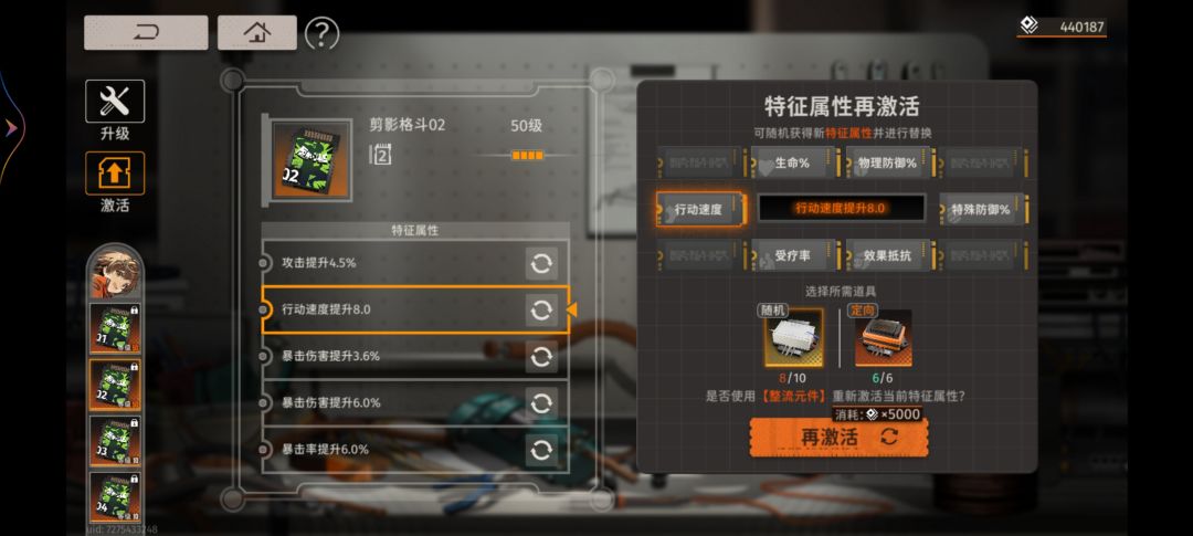 感觉圣遗物很容易毕业啊 1