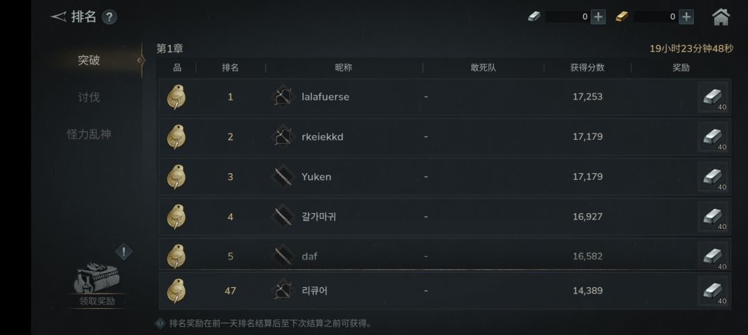。 3