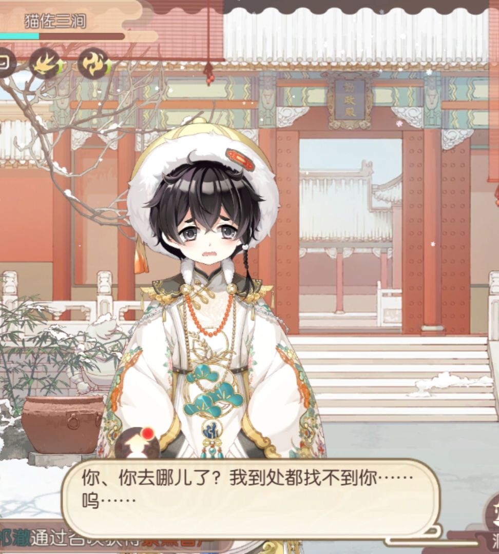 宝宝,听到你的声音我心都碎了 1