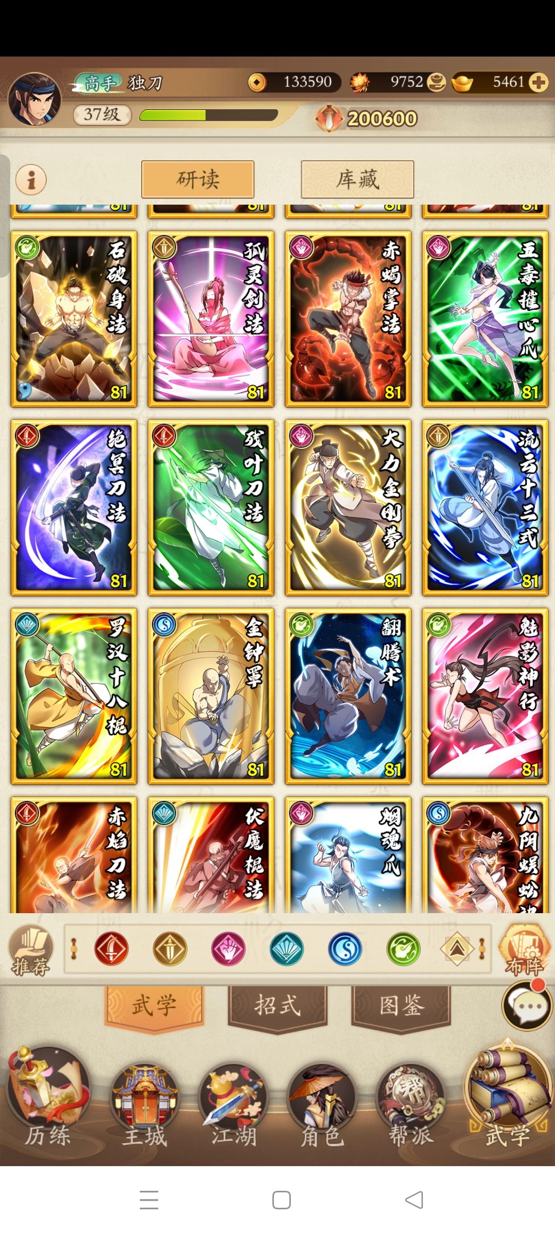 s 3