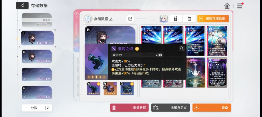 改那个市长存档好,大佬们来指导一下 6