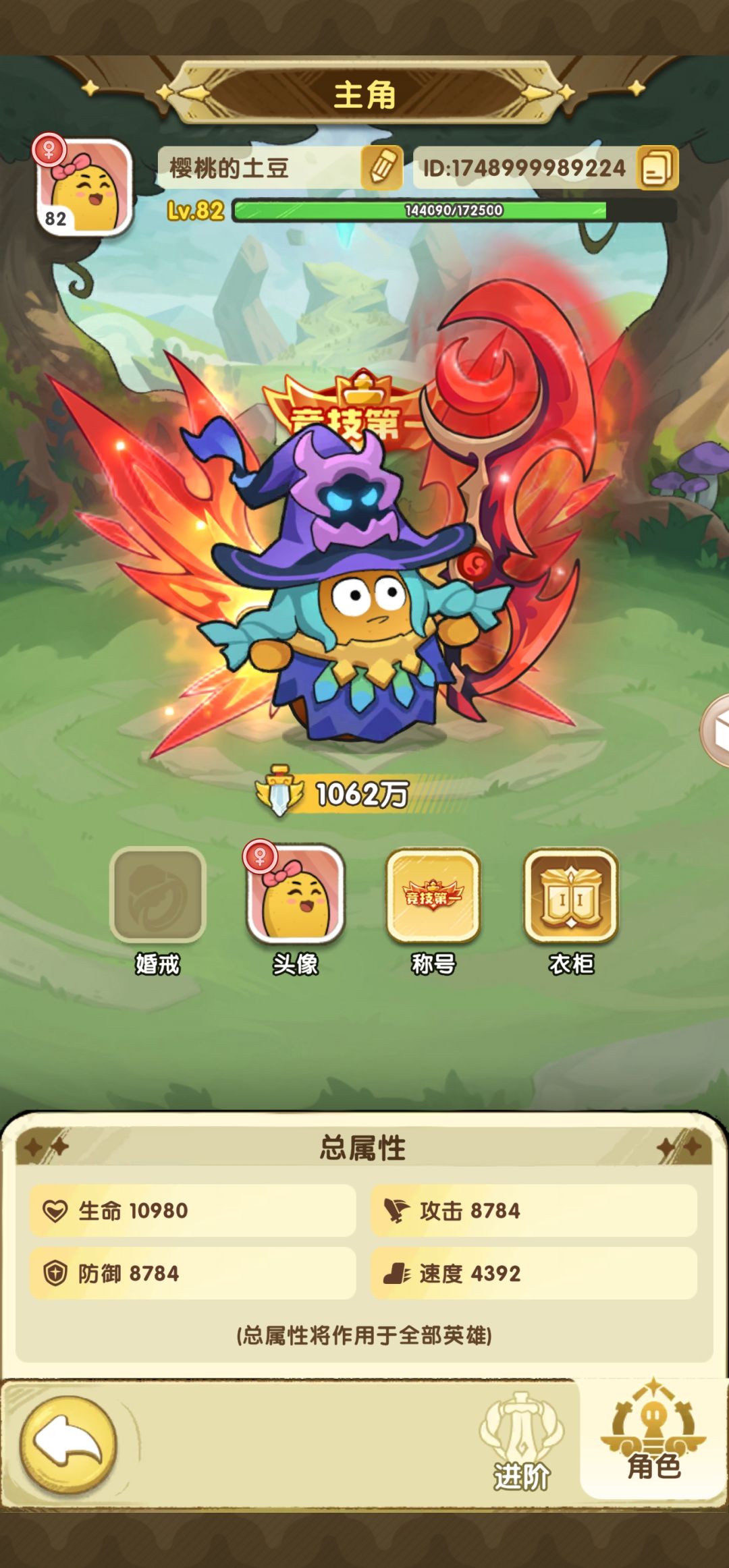 不吐不快!这真的合理吗? 3