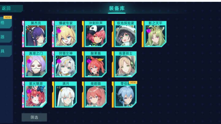 刚刚到2-7感觉这个爆率正式服要砍一半截图