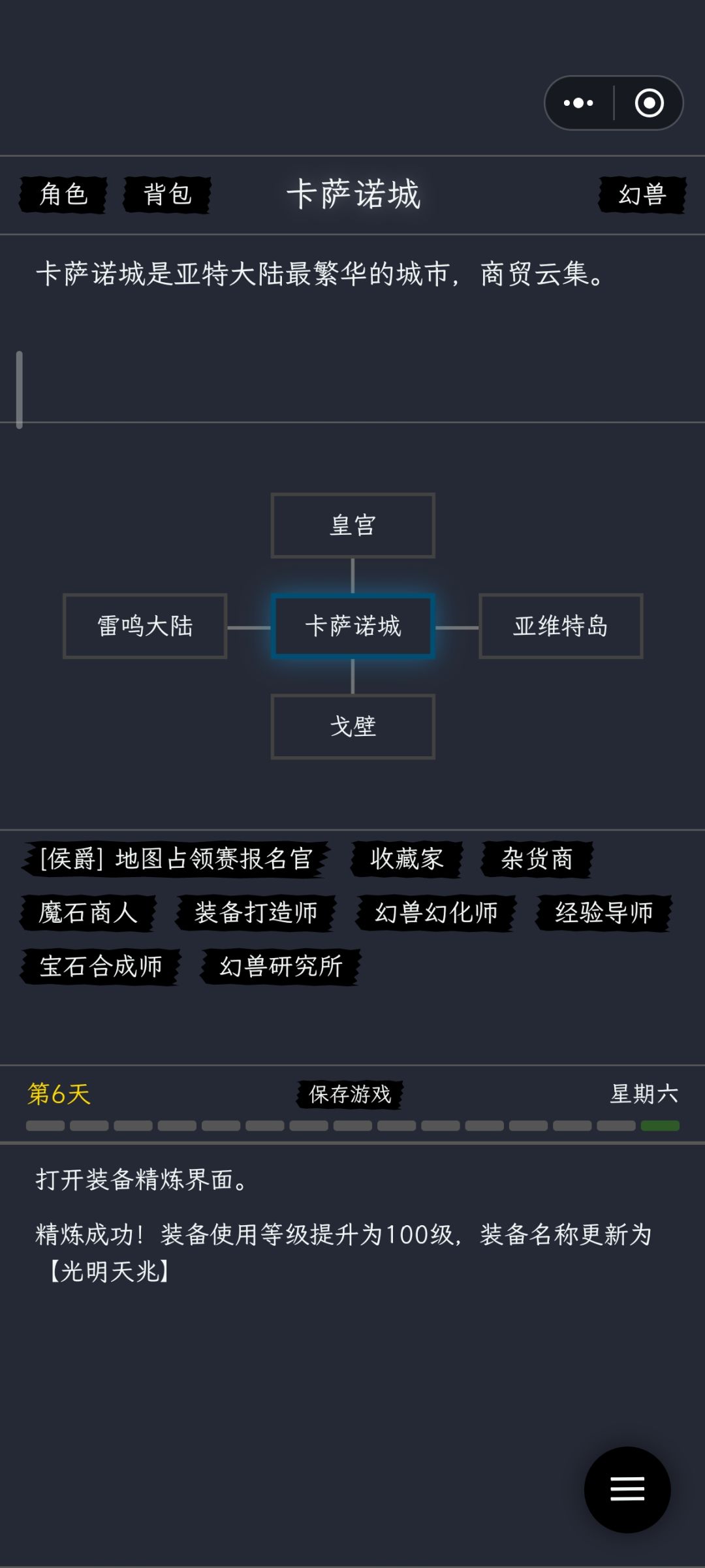 真不容易~ 2