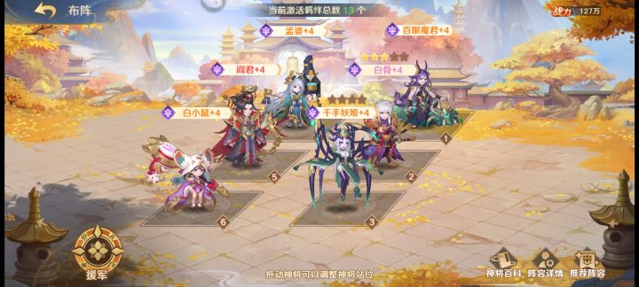 刚入坑第一天 有没有大佬来教学一下截图