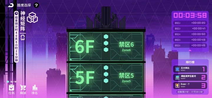 S20矩阵 惯例纪念截图