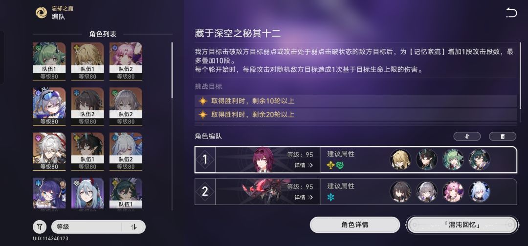 凹的道心破碎 1