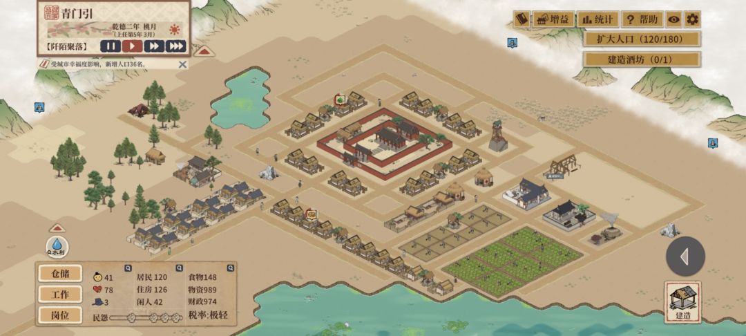 新手折磨通关记录，结果存档没留住…截图