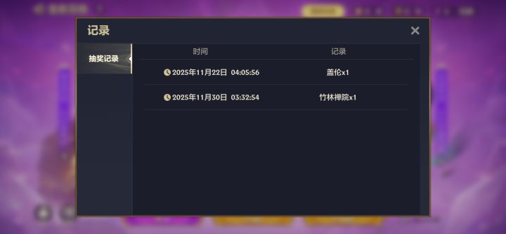 一发入魂截图