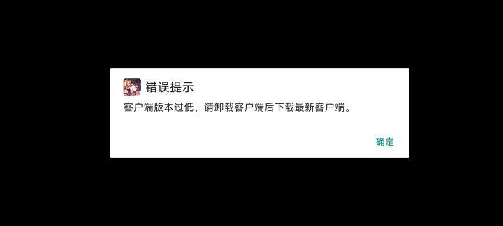 有毒吧,怎么强制更新截图