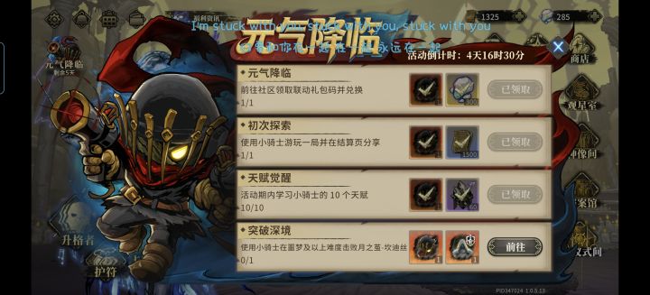 这个月之茧怎么碰不到啊截图