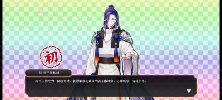 哇咔咔(ヾ(˙❥˙)ﾉ～目标16万达成刀刀到手～～（话说…这把也是老祖宗吗？）这次活动后面我可以随便浪了～努力拉几个小短刀到99，后面可以开6图[表情_酷][表情_酷]～明天先休息一把，眼睛也要放假～截图
