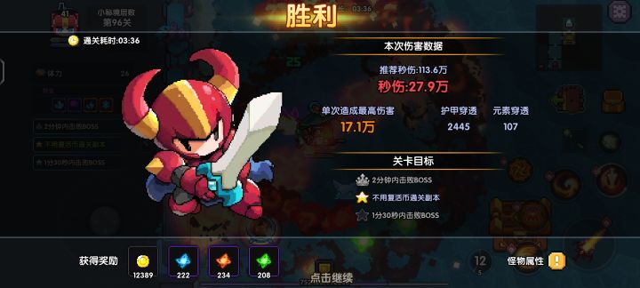萌新求助截图