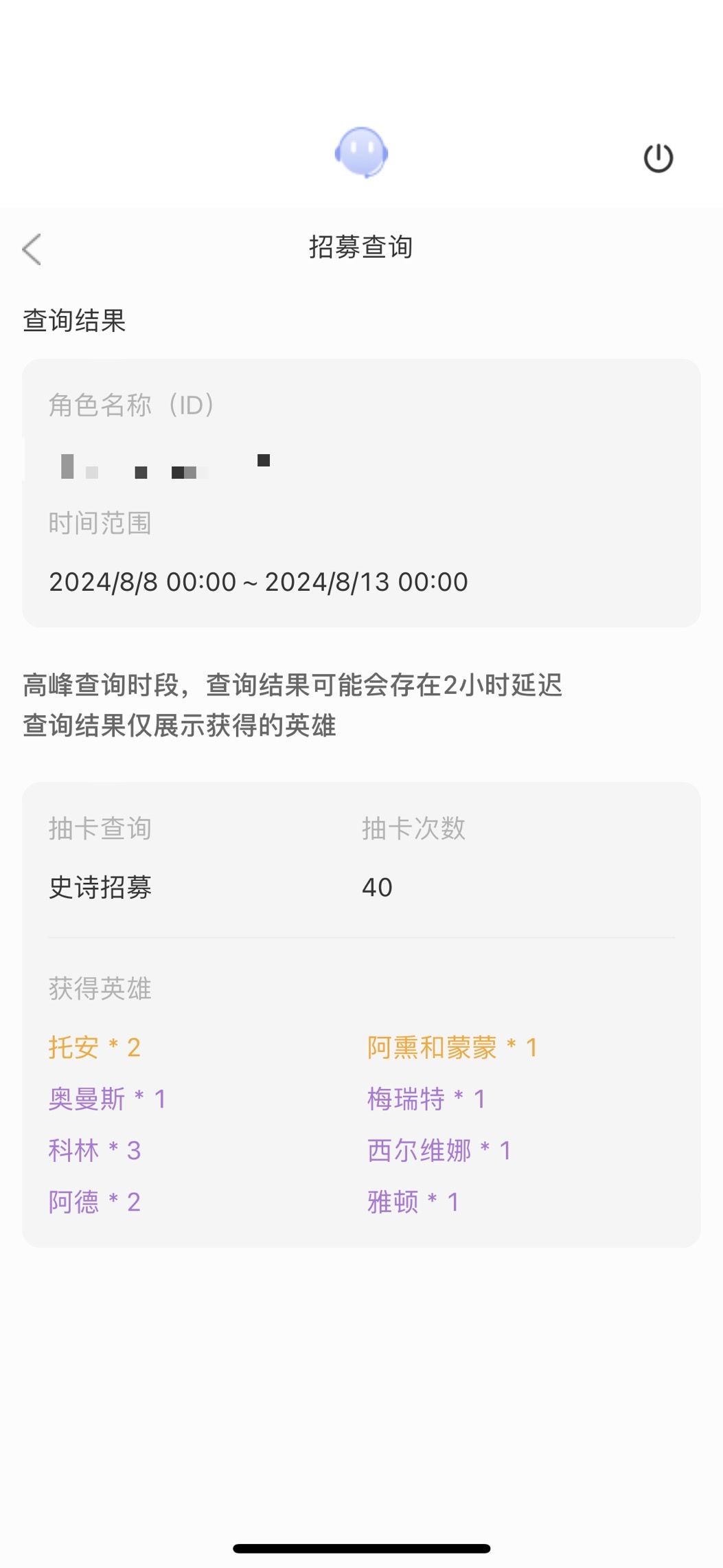 6元党,还有比这个还欧的吗 2