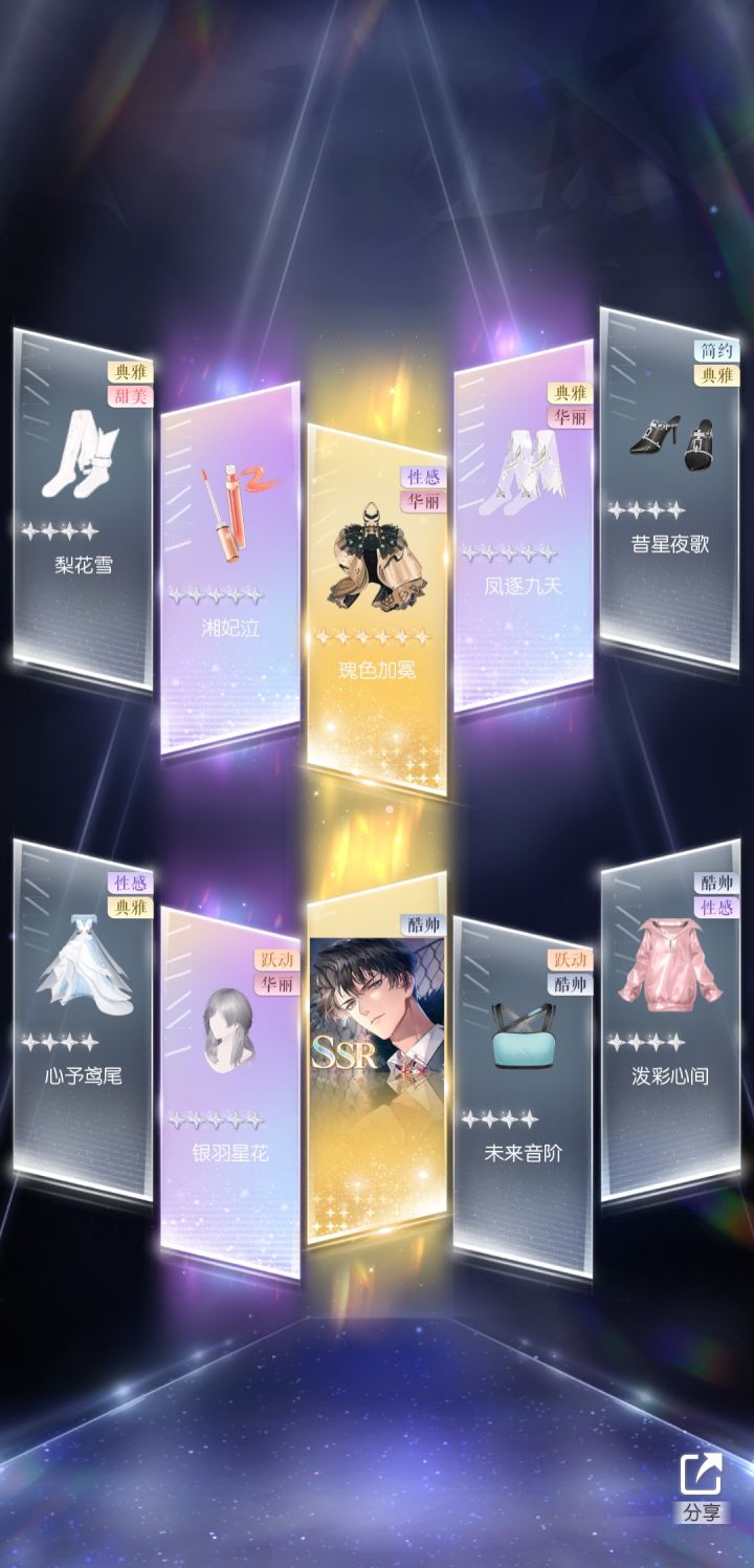 喵截图