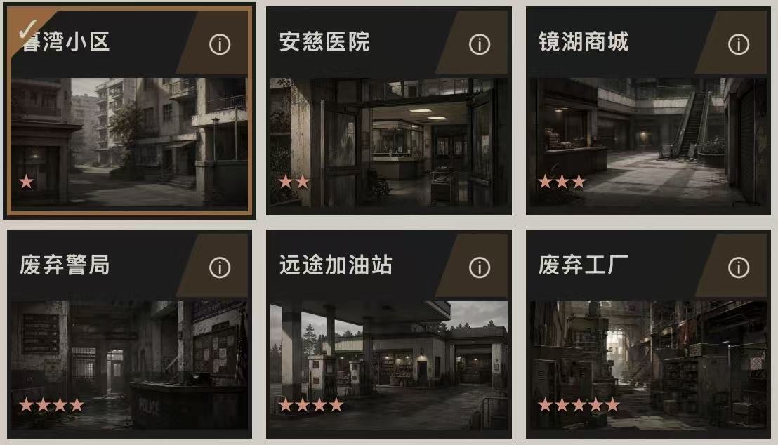 战斗刷图进阶攻略截图