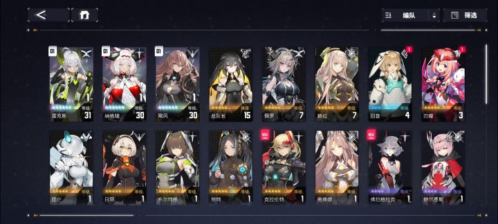 求求大佬带带截图