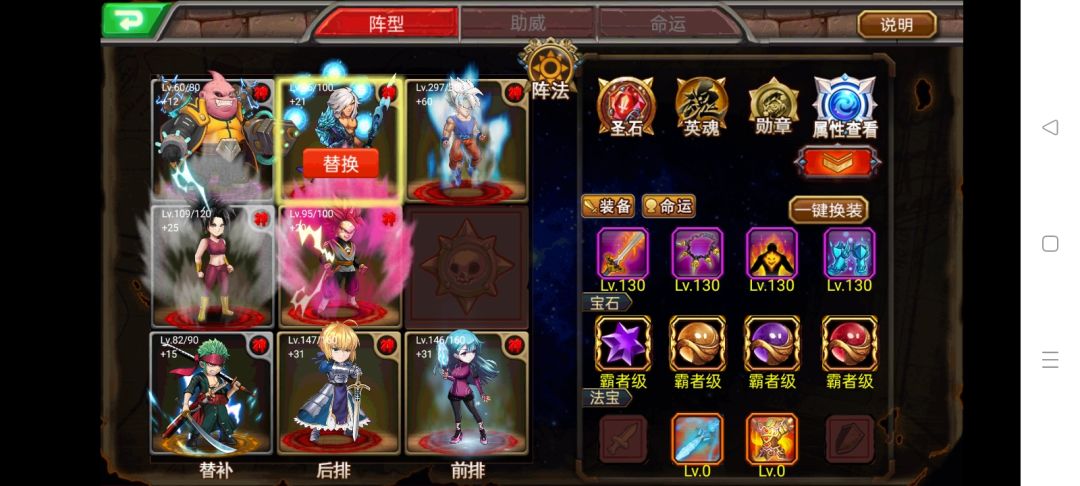 羊羊大作战（二） 2