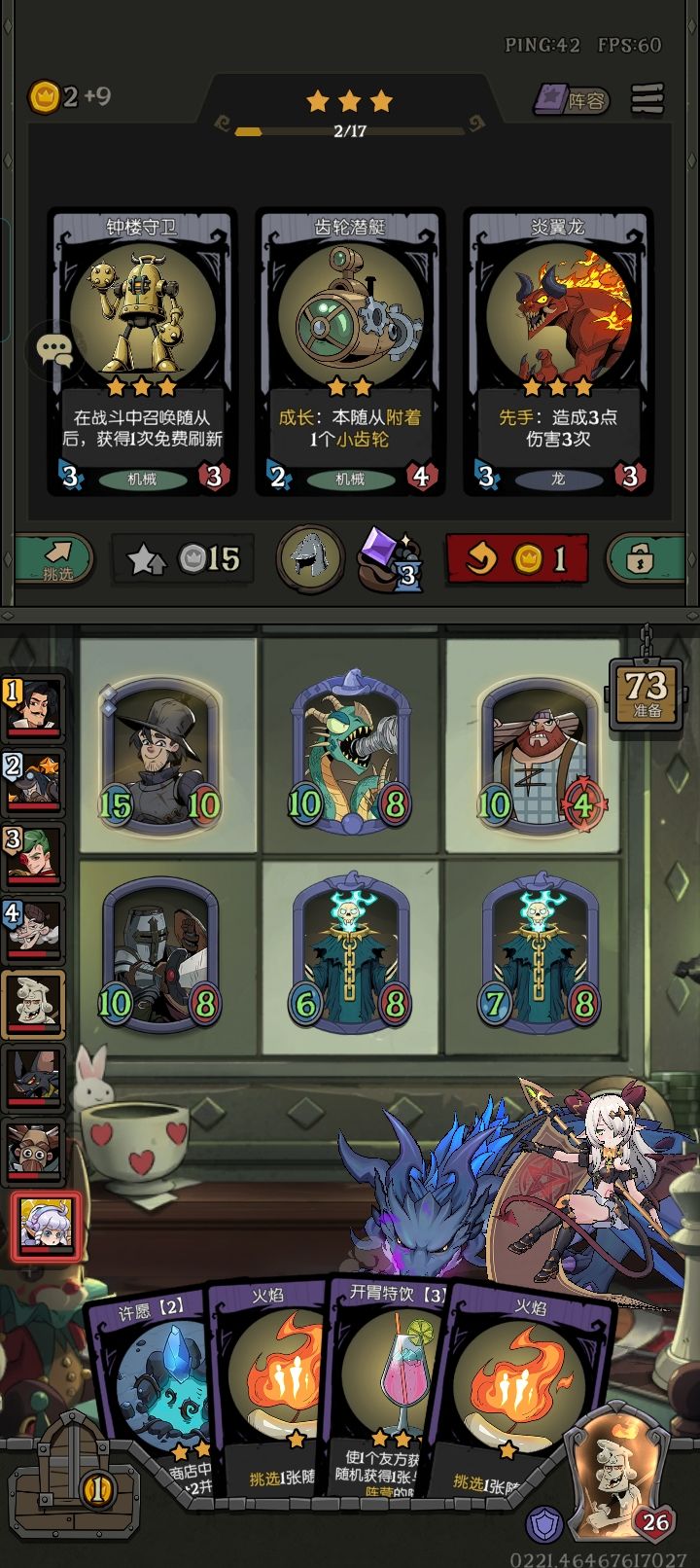 fw头盔不能防自伤截图