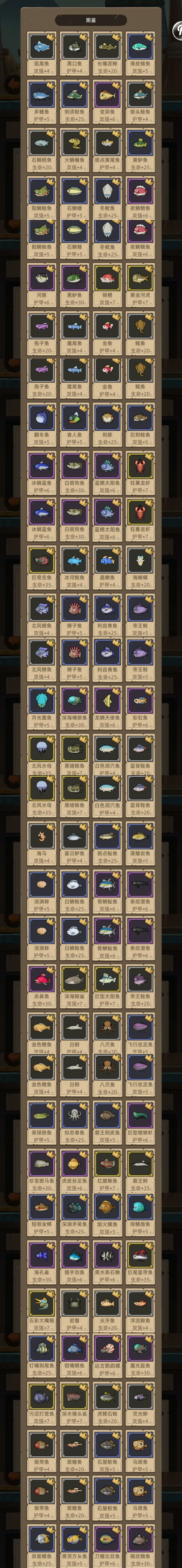 这下彻底没得玩了截图