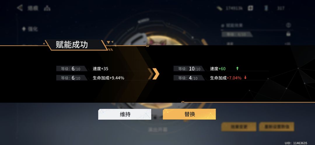 老萌新找个联盟收留 2
