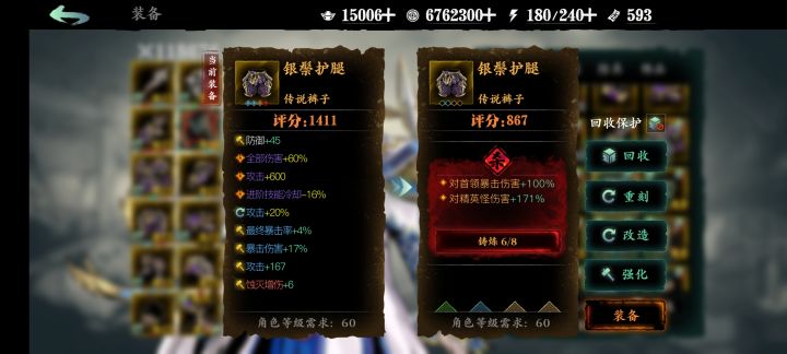 有大佬看看么，那个属性好一点截图