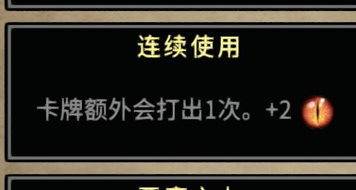 模仿者攻略 2