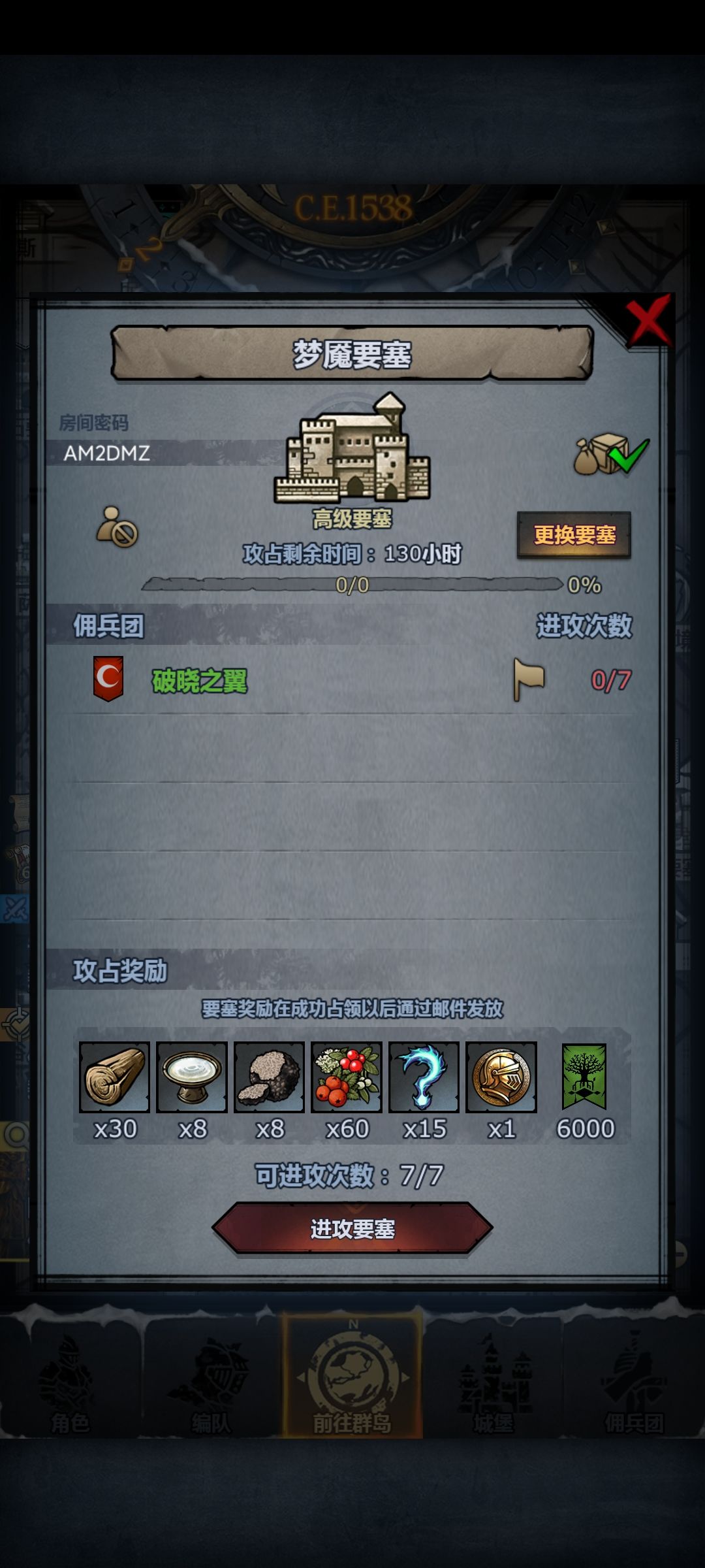 车车 3