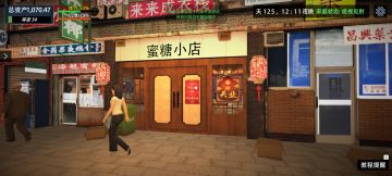 香菇夜景，拿到了，截几张美美的图