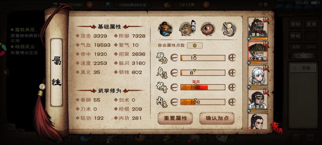 无大星罗无青娥天一未精进78万过厂 5