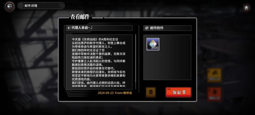 跟游戏一天生日 1