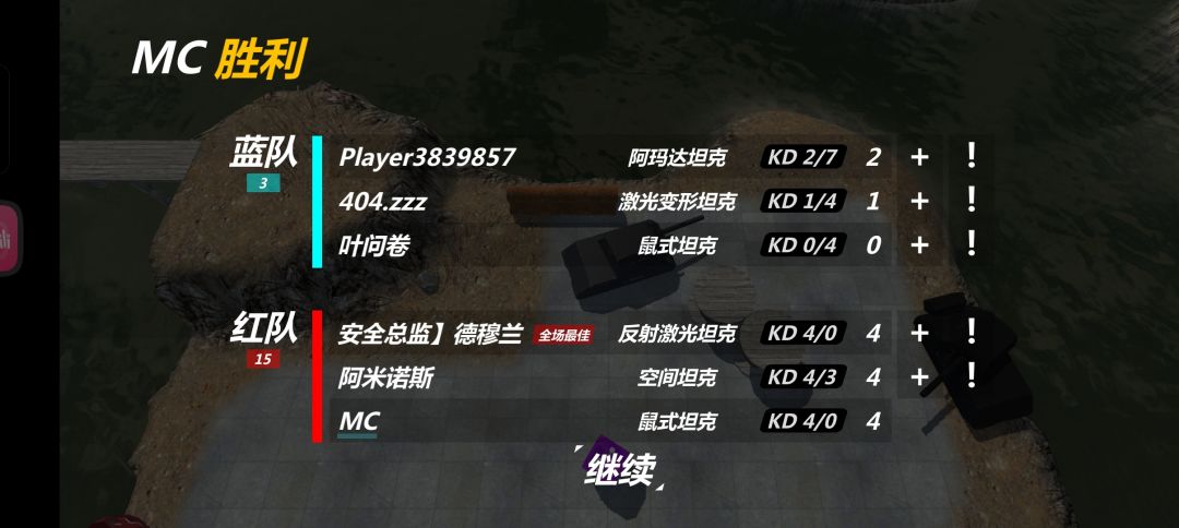 我至今仍未搞懂全场最佳的选择机制 1