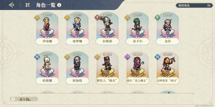 box培养求助截图