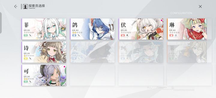 要重开吗?截图